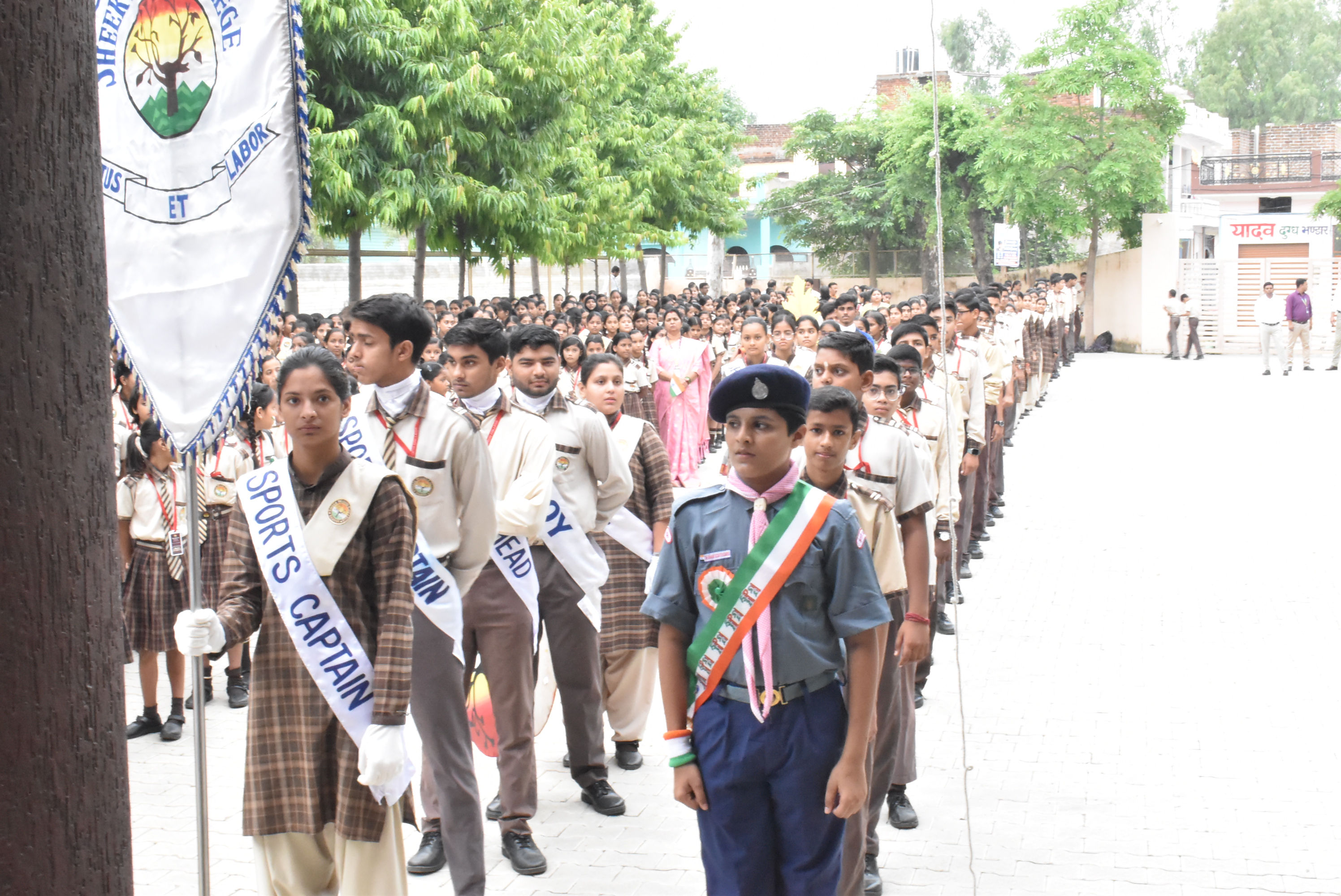 Investiture Ceremony (2023-24) held on 15th August 2023